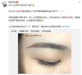 怎么刮眉毛视频,视频教学带你学会完美刮眉技巧