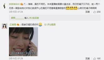 嗨氏直播视频,揭秘游戏主播的幕后生活与精彩瞬间