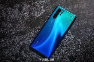 华为p30视频,引领影像新纪元的旗舰之作