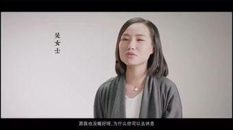 爱爱视频故事