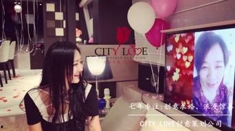 求婚录制视频,求婚视频背后的甜蜜故事